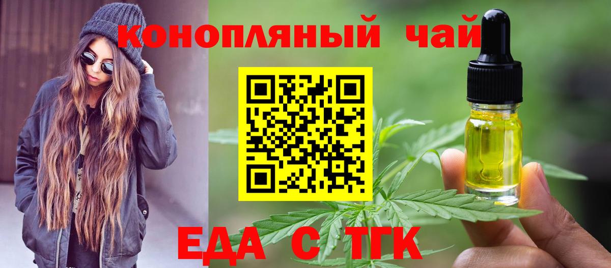 Canna-Cookies марихуана  Вход с VPN  Мыски 