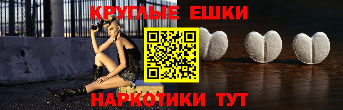 Ecstasy  Экстази 300 mg  Вход с VPN  Экстази Дубай  Мыски 