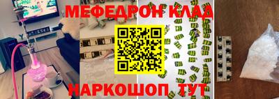 spice Тверь