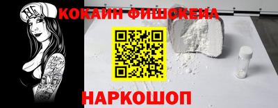 spice Тверь