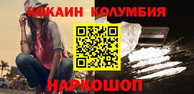 спайс Татарск