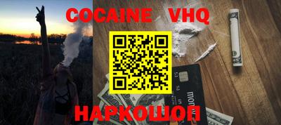 spice Тверь