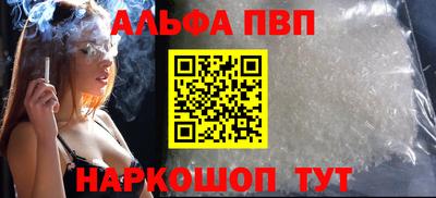 спайс Татарск