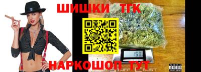 спайс Татарск