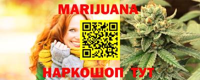 спайс Татарск