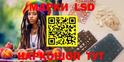 спайс Татарск
