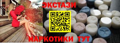 спайс Татарск