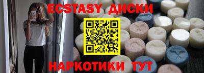 спайс Татарск