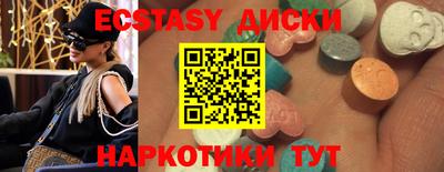спайс Татарск