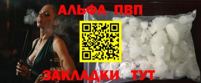 spice Тверь