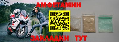 спайс Татарск