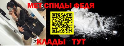 spice Тверь