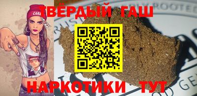спайс Татарск
