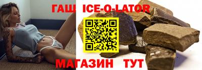 спайс Татарск