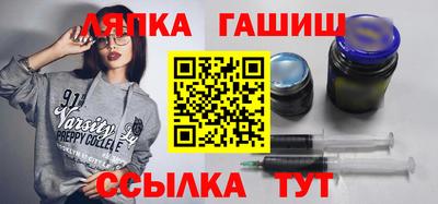 спайс Татарск