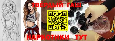 спайс Татарск