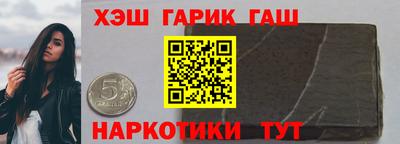 спайс Татарск