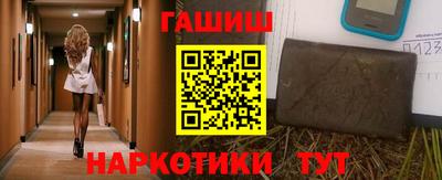 спайс Татарск