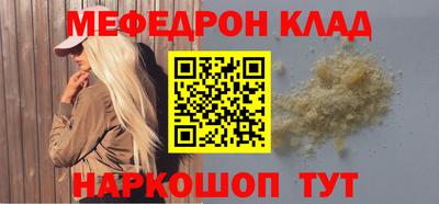 spice Тверь