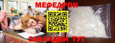 спайс Татарск