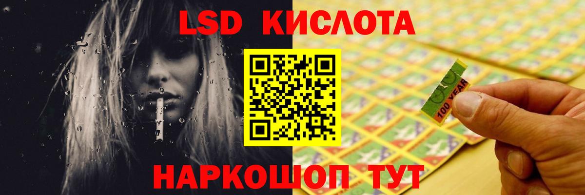 ЛСД экстази ecstasy  Вход с VPN  Мыски  LSD-25 экстази ecstasy 
