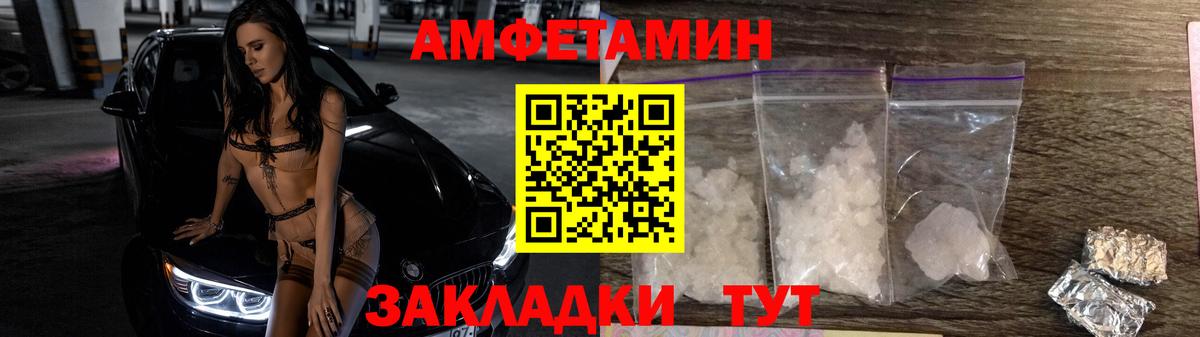 Мыски  Метамфетамин мет  Вход с VPN  Метамфетамин мет 