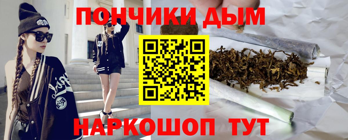 Мыски  Канабис VHQ  Вход с VPN  Конопля LSD WEED  Шишки марихуана ГИДРОПОН 